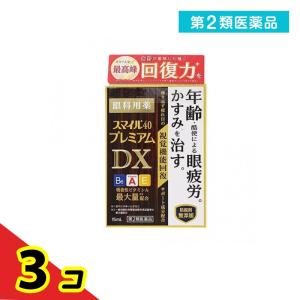 第2類医薬品 15mL スマイル40 プレミアムDX ライオン