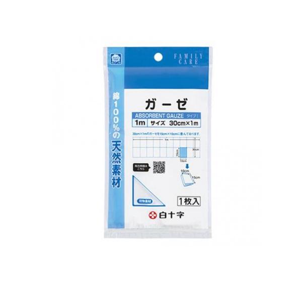 白十字 FCガーゼ 医療ガーゼタイプI 30cm×1m 1枚入  (1個)