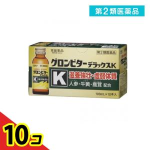 第２類医薬品グロンビターデラックスK 10本  10個セット｜tsuhan-okusuri