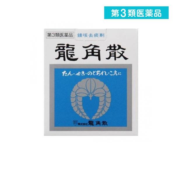 第３類医薬品 龍角散 20g  (1個)
