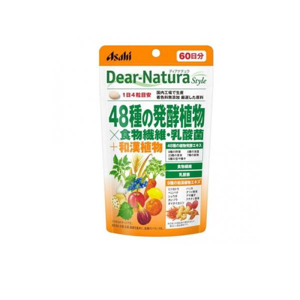 ディアナチュラスタイル 48種の発酵植物×食物繊維・乳酸菌 60日分 240粒  (1個)