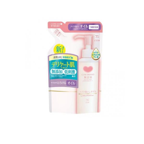 カウブランド 無添加メイク落としオイル 130mL (詰め替え用)  (1個)