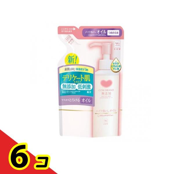 カウブランド 無添加メイク落としオイル 130mL (詰め替え用)  6個セット