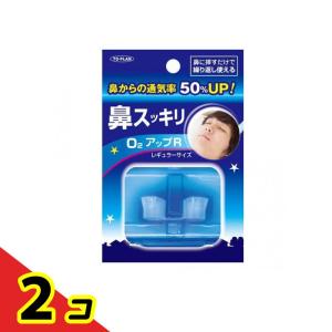 トプラン 鼻スッキリ O2アップ R レギュラーサイズ 1個入 (TKMM-09R) 2個セット