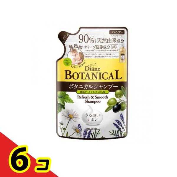 モイストダイアン オイルシャンプー ボタニカル  リフレッシュ&amp;スムース 380mL (詰め替え用)...