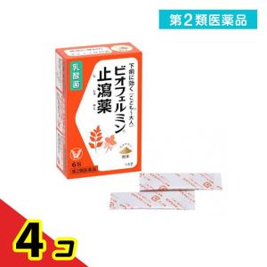 第２類医薬品ビオフェルミン止瀉薬 6包  4個セット｜tsuhan-okusuri