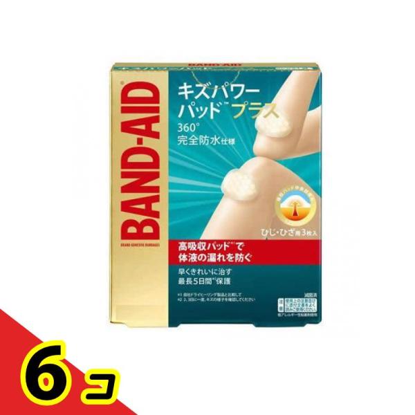 BAND-AID(バンドエイド) キズパワーパッドプラス 3枚入 (ひじ・ひざ用)  6個セット