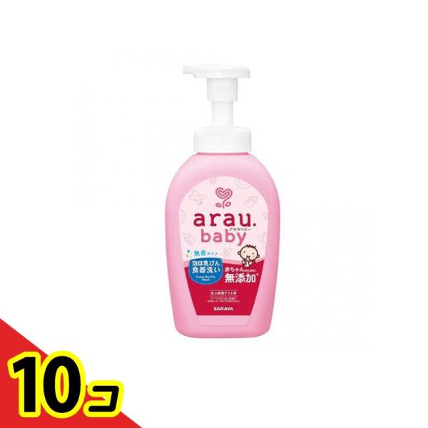 arau.baby(アラウ.ベビー) 泡ほ乳びん食器洗い 500mL (本体)  10個セット