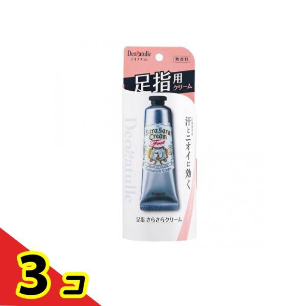 薬用デオナチュレ 足指さらさらクリーム 30g  3個セット