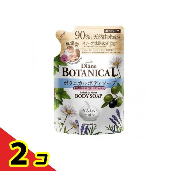 モイスト・ダイアン ボタニカルボディソープ リフレッシュ&amp;モイスト 400mL (詰め替え用)  2...