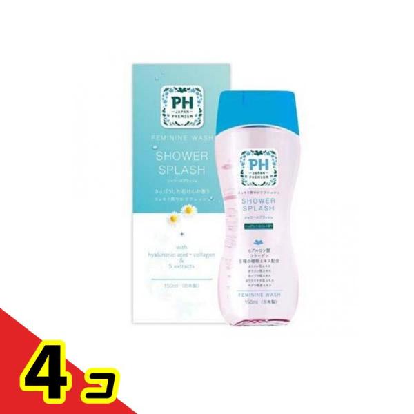 PH JAPAN フェミニンウォッシュ シャワースプラッシュ 150mL  4個セット