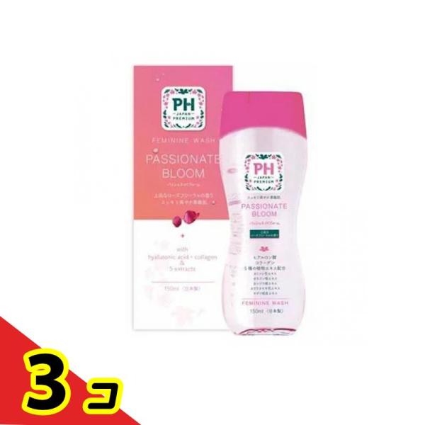 PH JAPAN フェミニンウォッシュ パッショネイトブルーム 150mL  3個セット