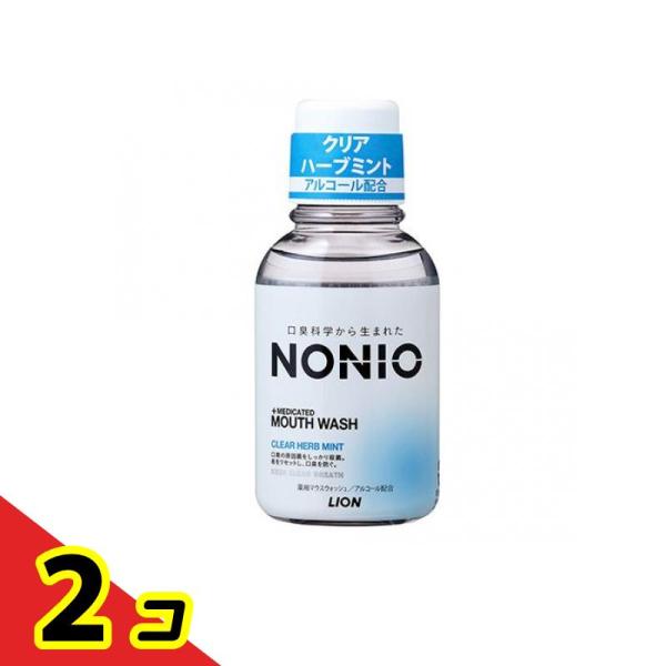 NONIO(ノニオ) 薬用マウスウォッシュ クリアハーブミント 本体ボトル 80mL  2個セット