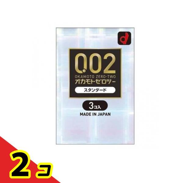 オカモト ゼロツー(0.02)  スタンダード 3個入  2個セット