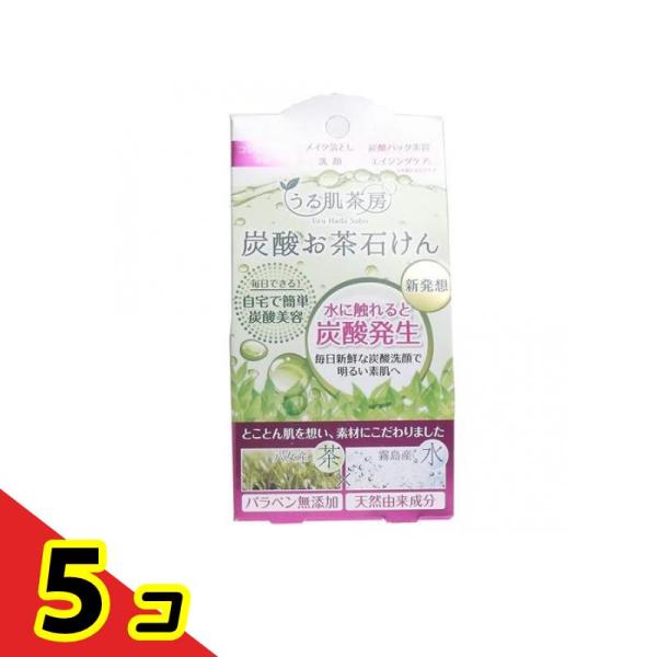 うる肌茶房 炭酸お茶石けん スパークリングソープ 60g  5個セット