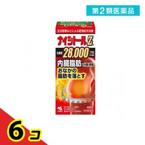 第２類医薬品ナイシトールZa 420粒 漢方薬 肥満症 高血圧 内臓脂肪 燃焼 防風通聖散  6個セット｜tsuhan-okusuri