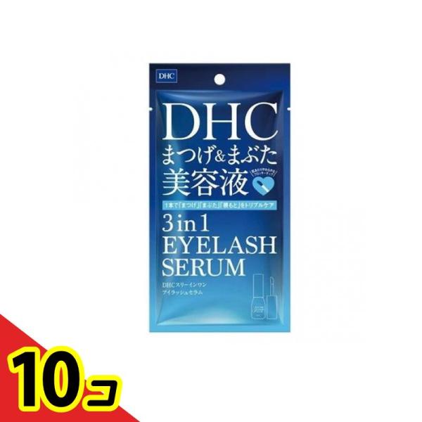 DHC スリーインワン アイラッシュセラム 9mL  10個セット