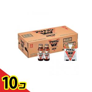 アリナミンV&V NEW 50mL× 50本入 10個セット