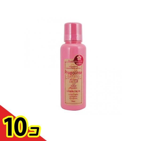 プロポリンス サクラ 150mL (ミニボトル)  10個セット