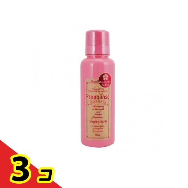 プロポリンス サクラ 150mL (ミニボトル)  3個セット