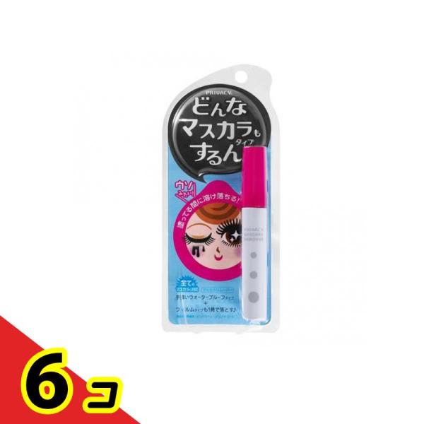 プライバシー マスカラリムーバー 6mL  6個セット