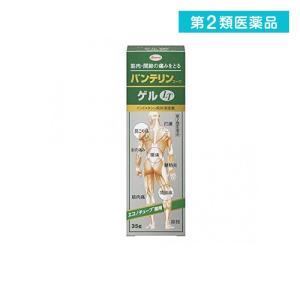 バンテリンコーワゲルＬＴの商品画像
