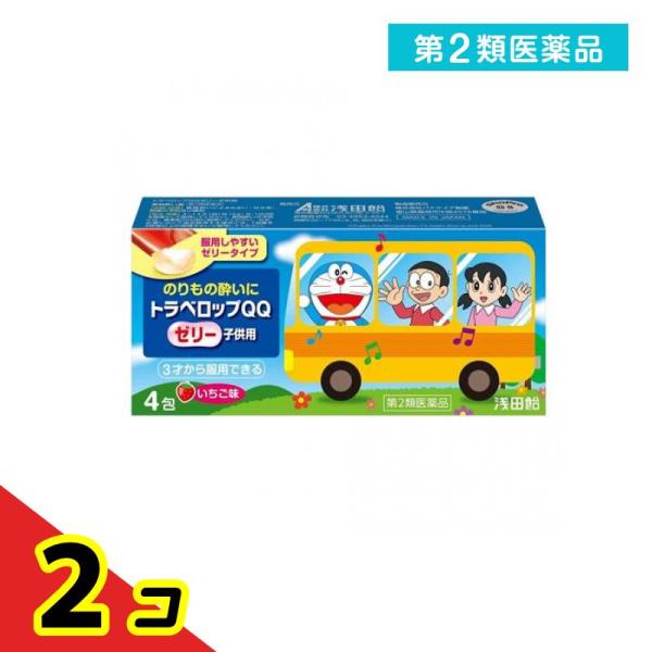 第２類医薬品 トラベロップQQゼリー子供用 いちご味 4包  2個セット