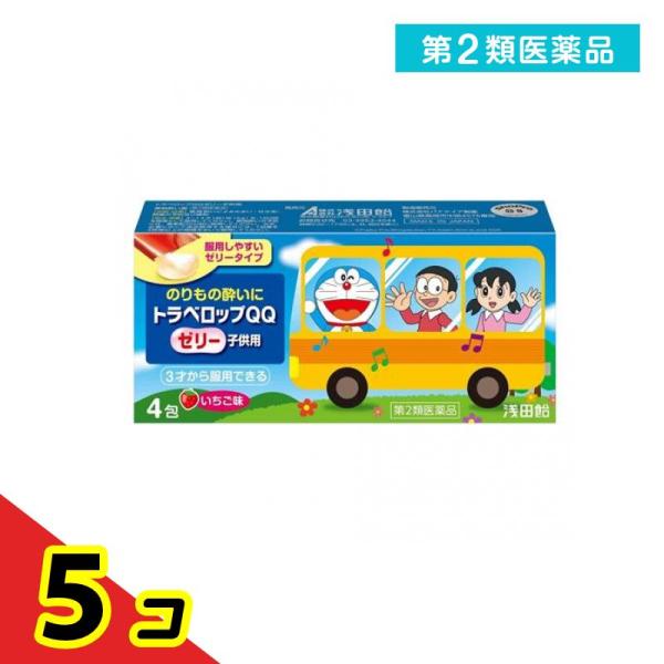 第２類医薬品 トラベロップQQゼリー子供用 いちご味 4包  5個セット