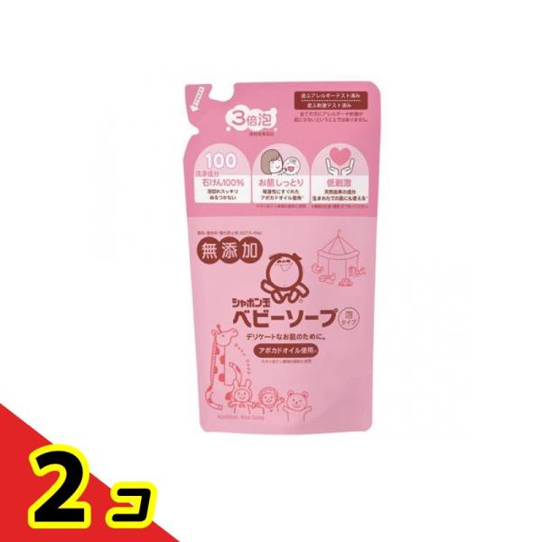 シャボン玉 ベビーソープ 泡タイプ 400mL (詰め替え用)  2個セット