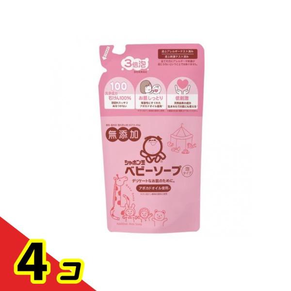 シャボン玉 ベビーソープ 泡タイプ 400mL (詰め替え用)  4個セット