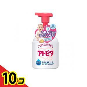 アトピタ 保湿全身泡ソープ 350mL (ポンプ) 10個セット