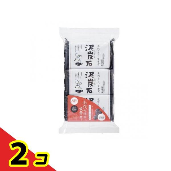 ペリカン石鹸 泥炭石 手のひらサイズ 110g (×3個)  2個セット