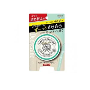資生堂　リバイタル　リフティング　パクト　オークル10×3個セット　レフィル SHISEIDO（資生堂） リバイタル リフティングエマルジョンパクト
