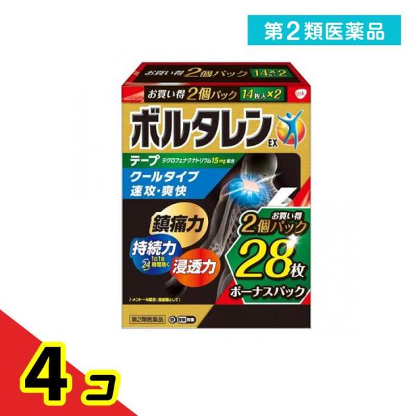 第２類医薬品ボルタレンEXテープ 28枚 お徳用パック 湿布 貼り薬 プラスターテープ剤 鎮痛消炎剤...