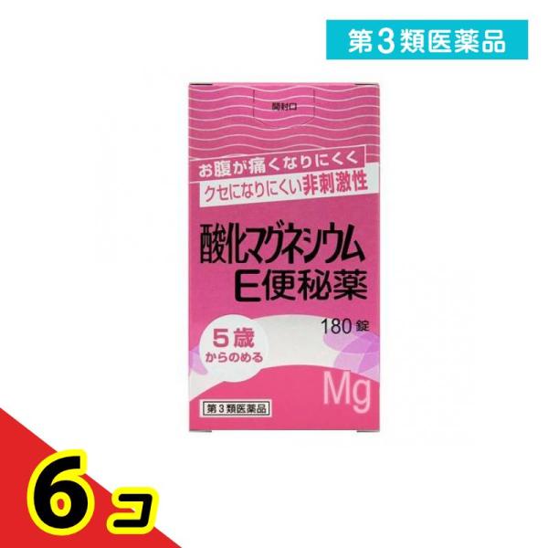 第３類医薬品酸化マグネシウムE便秘薬 180錠 お腹が痛くなりにくい クセになりにくい  6個セット