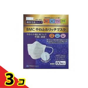 BMC やわふわリッチマスク ふつうサイズ ( 80枚入 )/ ビーエム