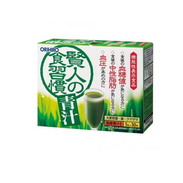 オリヒロ 賢人の食習慣青汁 5g (×30本)  (1個)