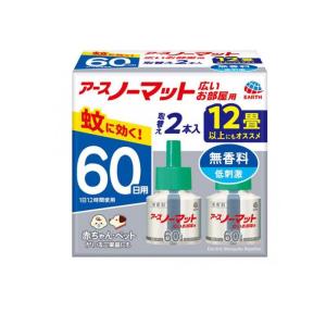 アース製薬 ノーマットワイド リビング用取替えボトル60日用 無香料 2