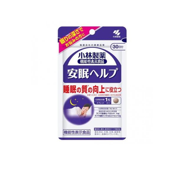小林製薬 安眠ヘルプ 30粒 (30日分) (1個) 