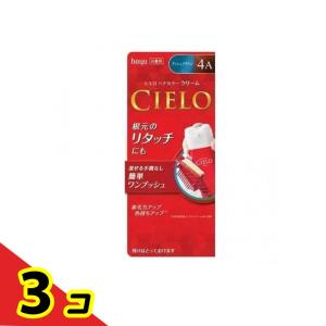 CIELO（hoyu） シエロ(CIELO) デザイニングカラー アールグレイ