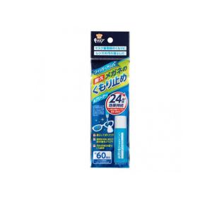 フィッティPLUS+ メガネのくもり止め&クリーナー 8mL  (1個)｜通販できるみんなのお薬(みんなのお薬)