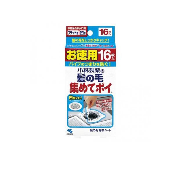 小林製薬 髪の毛集めてポイ 16枚 (お徳用)  (1個)