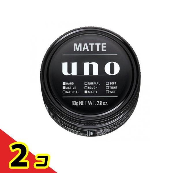 UNO(ウーノ) ワックス マットエフェクター 80g  2個セット