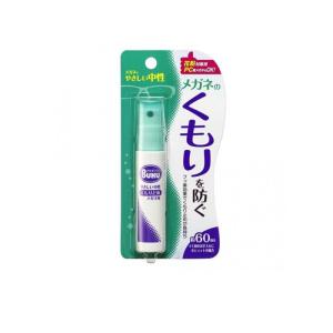 メガネのくもり止め ハンディスプレー 18mL  (1個)