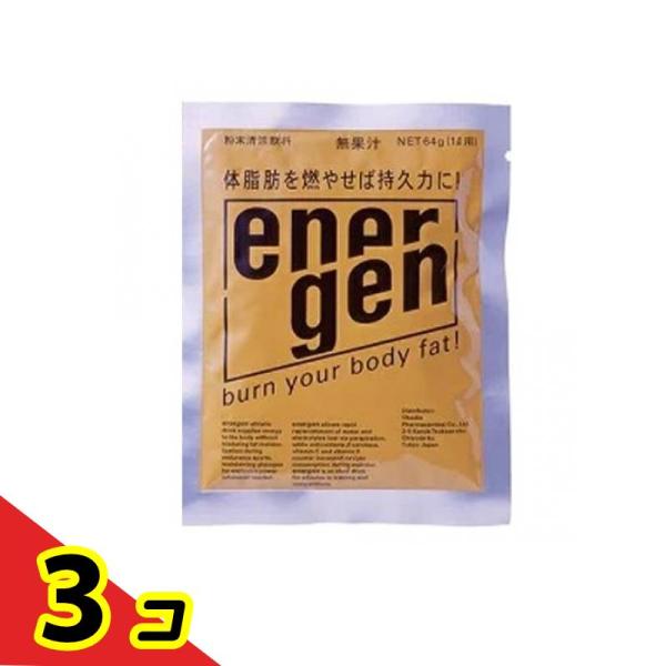 大塚製薬 energen(エネルゲン) パウダー 1L用 64g (×1袋)  3個セット