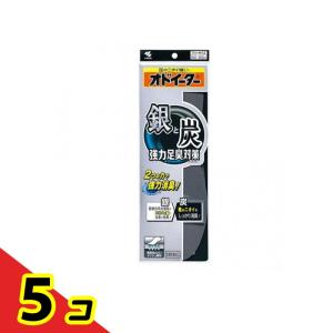 銀と炭のオドイーター 1足 インソール 消臭 ニオイ フットケア 足 疲れ 5個セット
