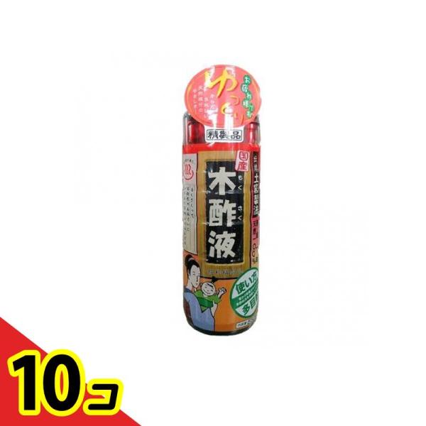 日本漢方研究所 純粋 木酢液 550mL  10個セット