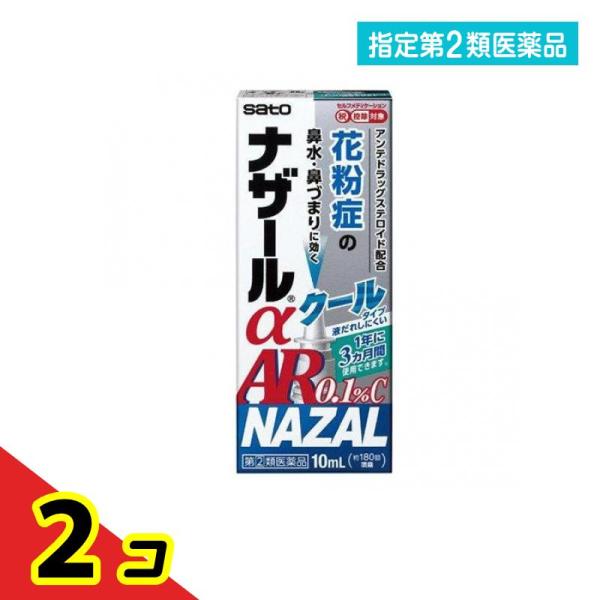 指定第２類医薬品 ナザールαAR0.1%C〈季節性アレルギー専用〉点鼻薬 クールタイプ 10mL  ...