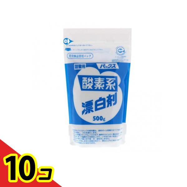 パックス 酸素系漂白剤 500g (詰め替え用)  10個セット