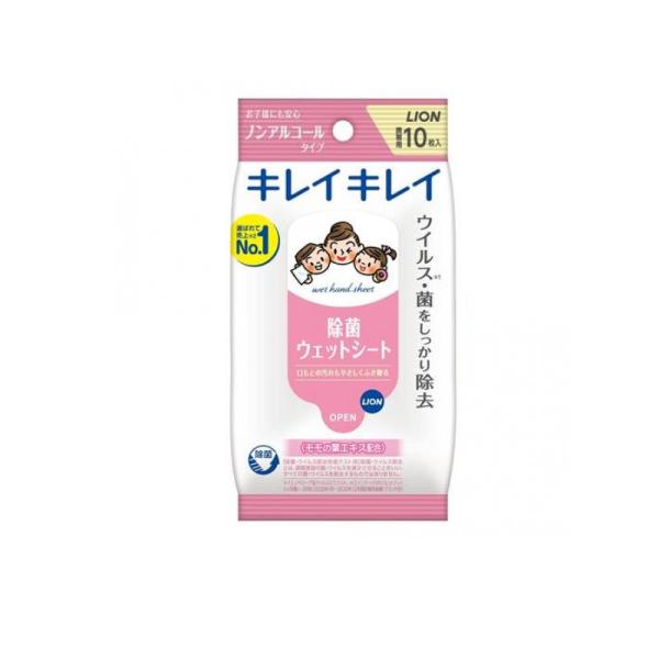 キレイキレイ 除菌ウエットシート ノンアルコールタイプ 携帯用 10枚入  (1個)